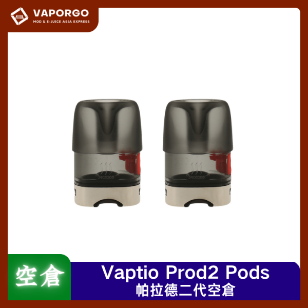 Vaptio Prod2 pods VAPTIO PROD 2 帕拉德二代空倉(2入/盒) 電子煙配件 台灣推薦
