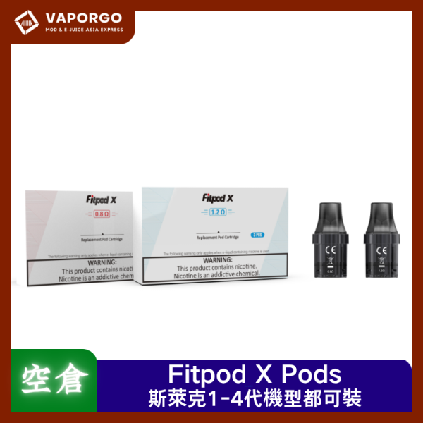 Fitpod X PODS Fitpod X 斯萊克三代煙彈 斯萊克3代 通用SLYEEK Omario斯萊克一代/INVC SLYEEK S斯萊克二代 0.8Ω/1.2Ω 電子煙配件 台灣推薦
