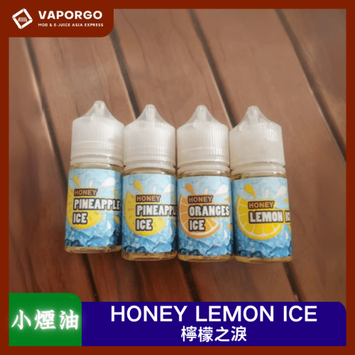 HONEY LEMON ICE 檸檬之淚小煙油30ml（35mg） 煙油｜30ml 35mg 電子煙煙油推薦 台灣