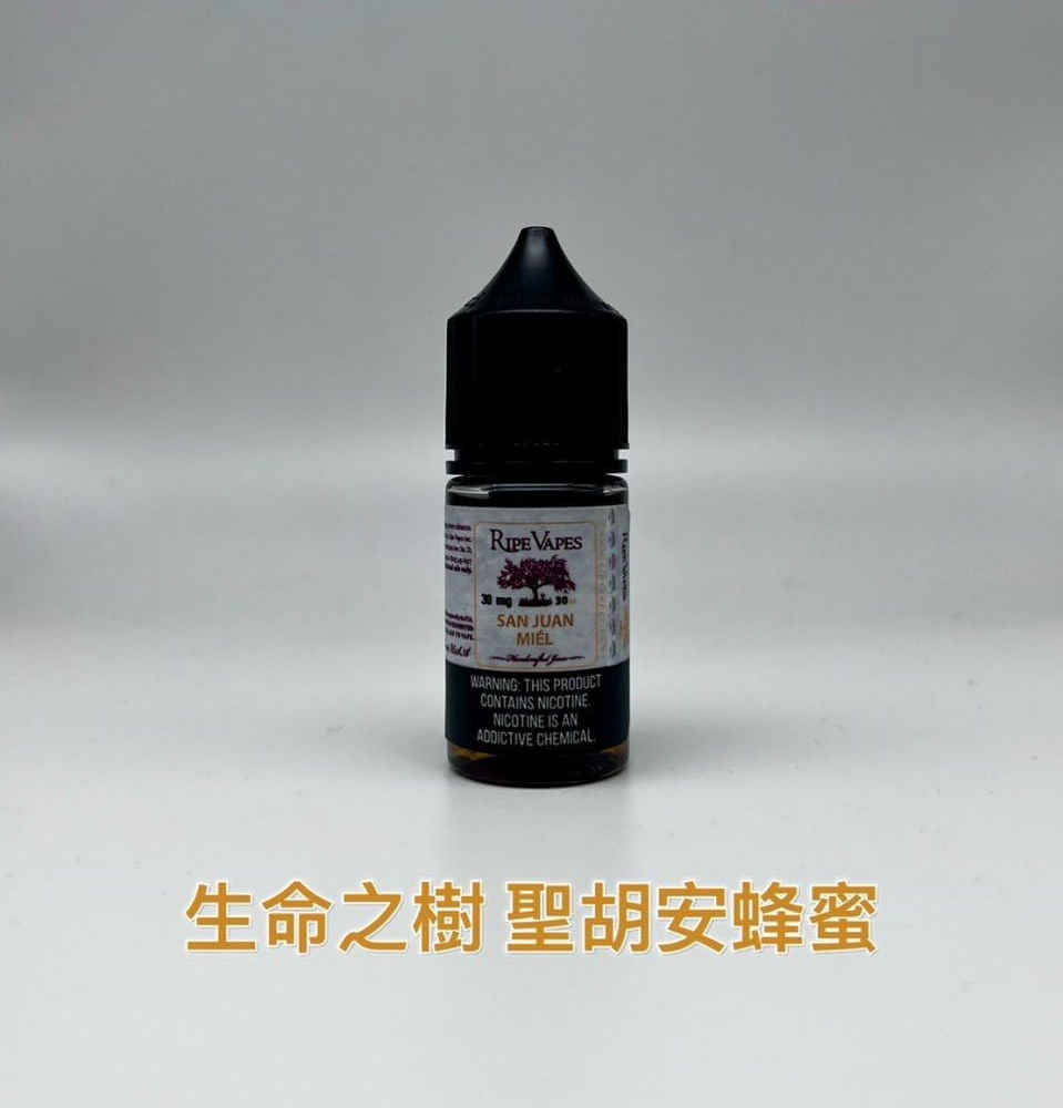 Ripe Vapes Salt Nic生命之樹小煙油聖胡安蜂蜜
