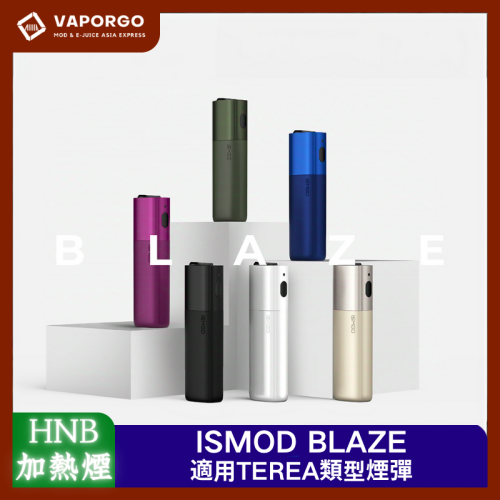 ISMOD BLAZE加熱主機 1500mha 通用IQOS ILUMA 與IQOS SENTIA/IQOS TEREA相互兼容 無加熱針/片 無清潔煩惱 加熱菸｜通用IQOS 加熱菸推薦 台灣