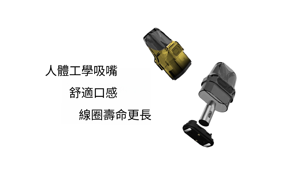 Fitpod O-Shadow影子小蠻牛 OXVA Xlim/OXVA Xlim PRO/OXVA Xlim SQ/OXVA Xlim SE/Xlim小蠻牛通用 vaporgo3.com
