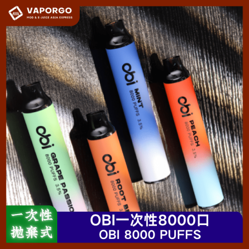 OBI 8000口 拋棄式電子煙｜8000口 台灣推薦