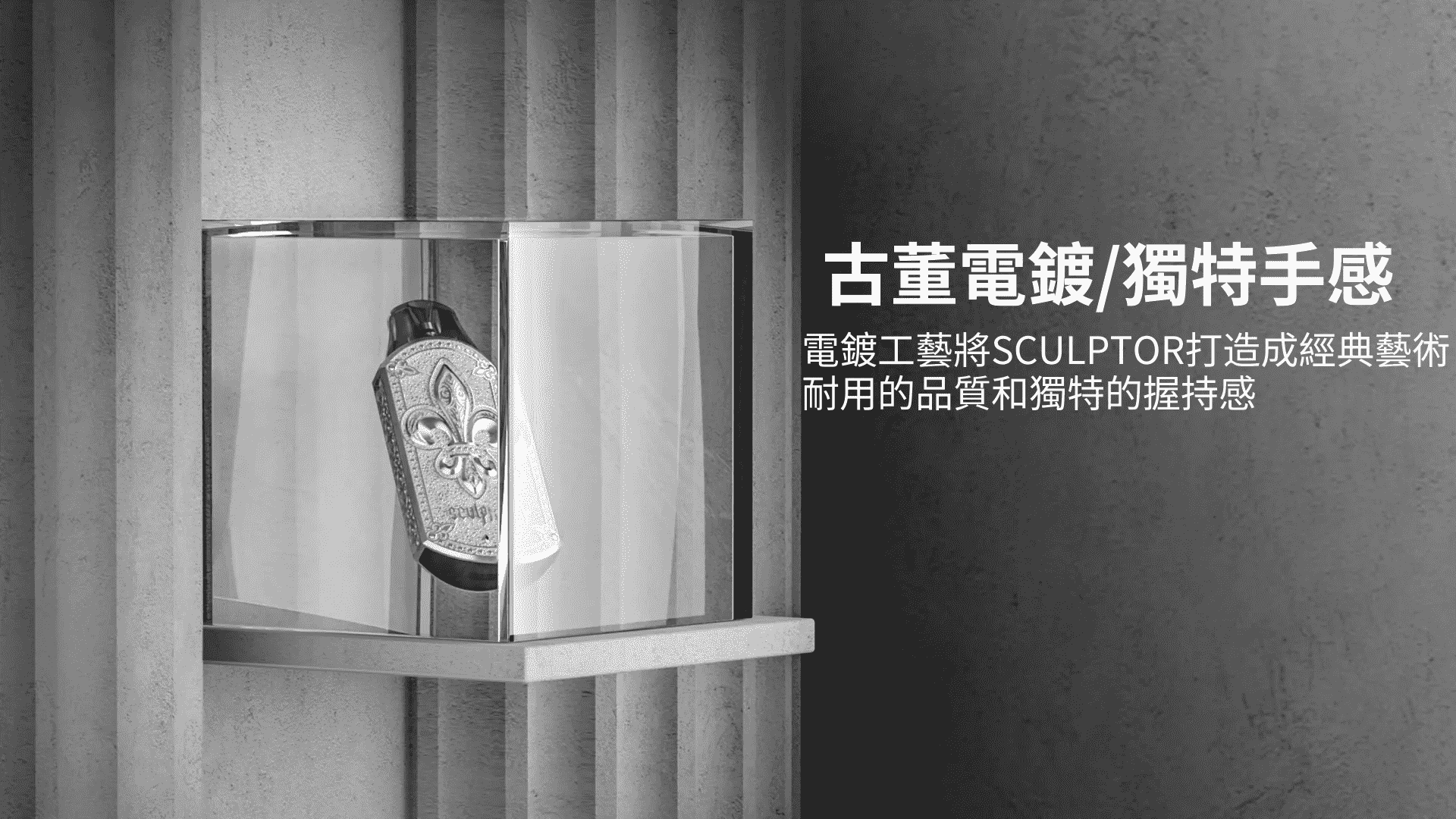 Uwell雕塑家畫板5_vaporgo (11)