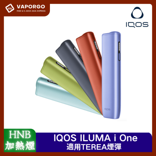 IQOS ILUMA i One 加熱菸|通用IQOS 加熱菸推薦 台灣