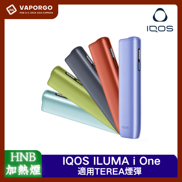 IQOS ILUMA i One 加熱菸｜通用IQOS 加熱菸推薦 台灣